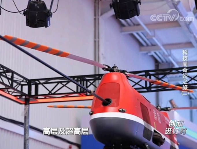 代表消防科技創新成果 獵鷹裝備再次亮相央視