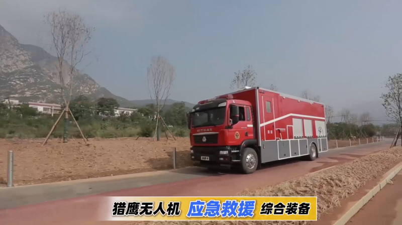 獵鷹無人機應急救援綜合裝備