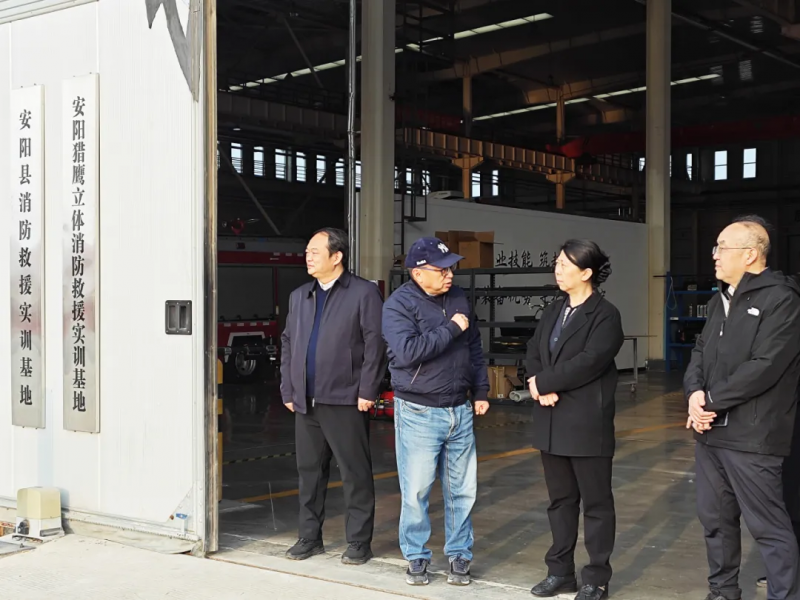 省工信廳常繼紅副廳長一行蒞臨安陽獵鷹調研